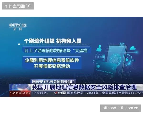 赛事直播权属如何规避地理边界模糊带来的违约风险？