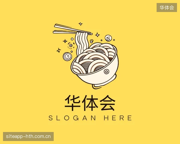初识华体会中国官网