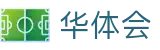 华体会（中国） · HTH中国区手机官网